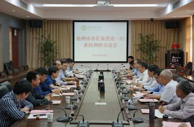 朱浩東帶隊(duì)赴合肥對(duì)接項(xiàng)目合作 聚焦生態(tài)環(huán)境材料銷售助力“雙招雙引”