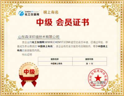 投身環(huán)保前線，森洋環(huán)境為治污注入新動力 聚焦生態(tài)環(huán)境材料銷售