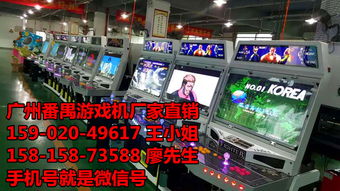 正版8人捕魚游戲機市場解析 廠家、價格與正版開發展望